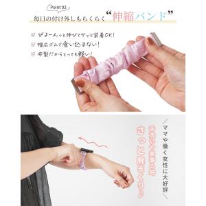 apple watch バンド おしゃれ レデ...の詳細画像4