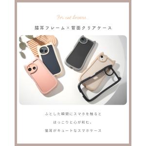 猫耳スマホケース aquos wish 4 5...の詳細画像1