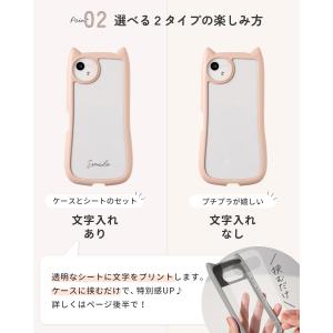 猫耳スマホケース aquos wish 4 5...の詳細画像4