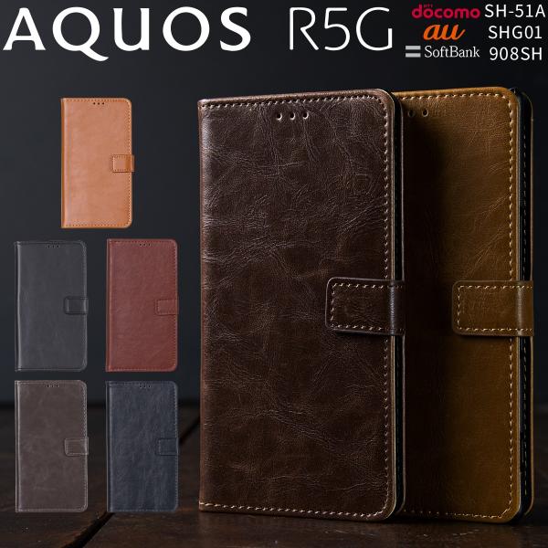 AQUOS R5G ケース 手帳 手帳型 カバー スマホケース simフリー カード収納 アクオス ...