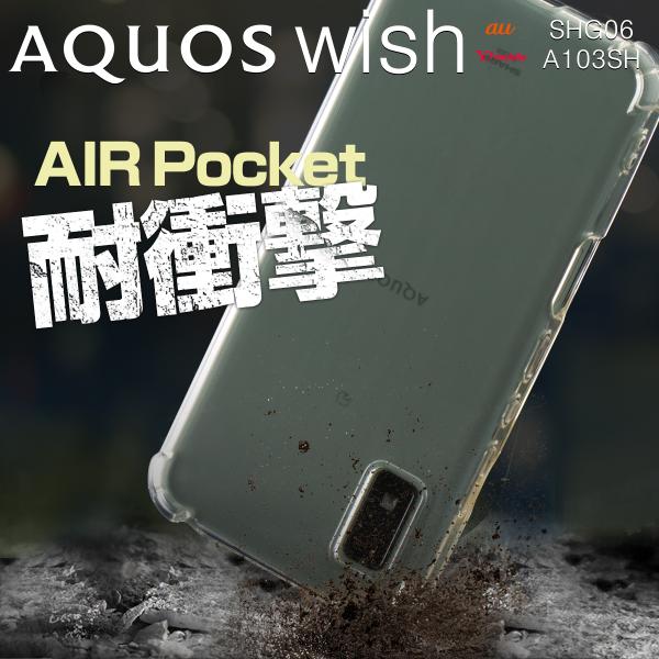 aquos wish2 ケース アクオスwish2 ケース aquos wish2 ケース aquo...