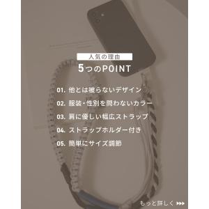 スマホショルダー メンズ 編み込み スマホスト...の詳細画像2