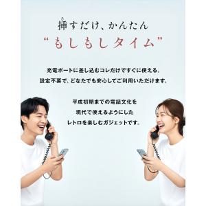 スマホ 受話器 黒電話 pc iPhone T...の詳細画像1