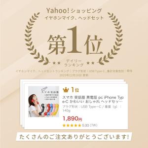 スマホ 受話器 黒電話 pc iPhone T...の詳細画像2