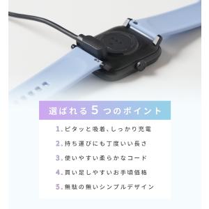 スリコ スマートウォッチ プラス 充電器 3C...の詳細画像2