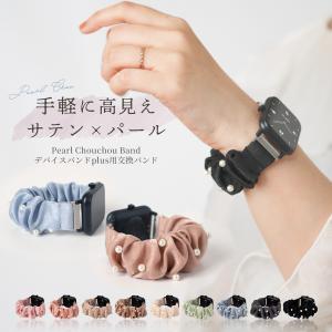 スリコ スマートウォッチ 替えバンド 22mmの高価買取価格