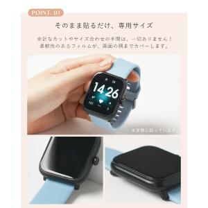 スリコ スマートウォッチ カバー デバイスバン...の詳細画像3