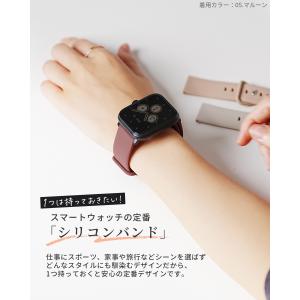 スリコ スマートウォッチ バンド シリコン デ...の詳細画像1