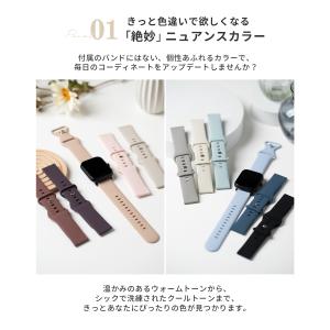 スリコ スマートウォッチ バンド シリコン デ...の詳細画像3