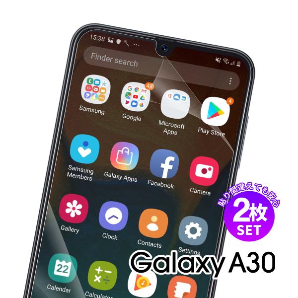 【安心の2枚セット】 Galaxy A30 SCV43 液晶保護フィルム 保護 フィルム 画面 スマ...