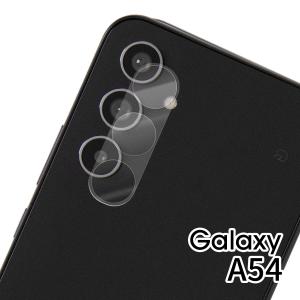 Galaxy A54 フィルム ガラスフィルム ...の商品画像