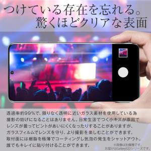 Galaxy A54 フィルム ガラスフィルム...の詳細画像3