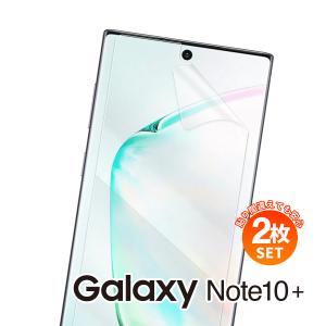 【安心の2枚セット】 Galaxy Note10+ フィルム 保護フィルム 液晶保護 スマホフィルム ノングレア ギャラクシー ノート10+ SC-01M SCV45 液晶保護フィルム｜x-mall