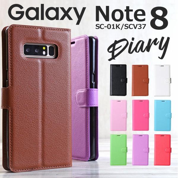 Galaxy note8 ケース 手帳 カバー galaxynote8 手帳型 韓国 SC01K S...