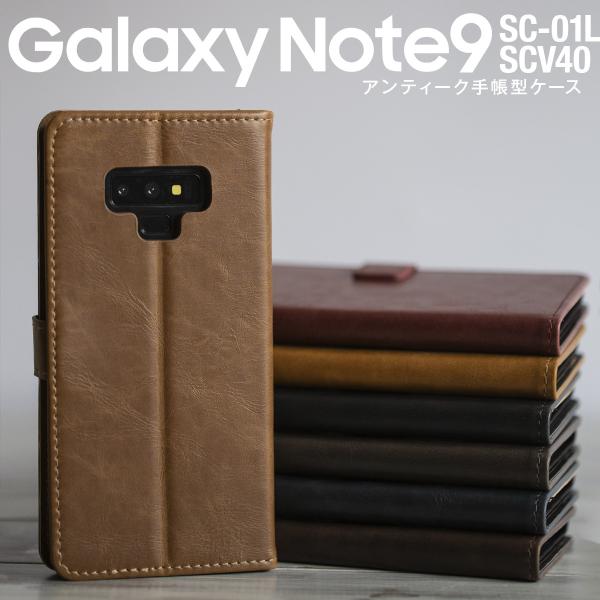 Galaxy note9 ケース 手帳 カバー galaxynote9 ケース 手帳型 革 おしゃれ...
