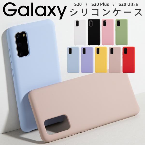 Galaxy S20  ケース カバー 韓国 スマホケース Galaxy S20+ Galaxy S...