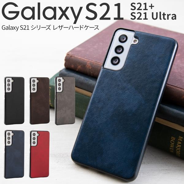 Galaxy S21 カバー ケース Galaxy S21 Ultra ケース Galaxy S21...