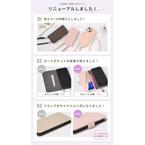 AQUOS wish 2 3 4 ケース se...の詳細画像1