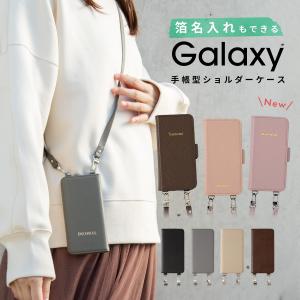 Galaxy s22 s23 ultra a53 s21 ケース 手帳 ストラップ 携帯ケース ショルダー スマホケース 肩がけ 箔押し 手帳型 レザーケース 革 縦型 縦向き｜x-mall