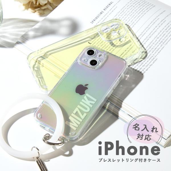 iPhone13 ケース iPhone12 iPhone se ケース iphone13 mini ...