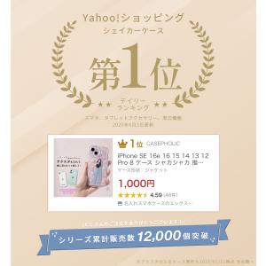 iPhone SE 17e 17 16e 16...の詳細画像1