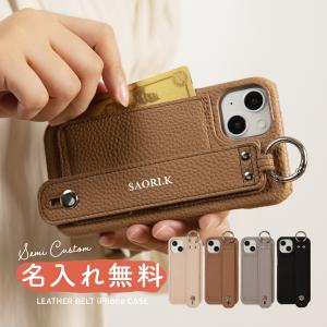 iPhoneケース おしゃれ 人気 革 ベルト付き