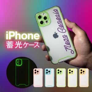 iphone14 ケース 14pro 14plus 14promax iPhone13 ケース 13pro 13promax  iPhoneケース iPhone12 iPhone11 クリアメース 蛍光 透明 スマホケース 韓国 文字入れ