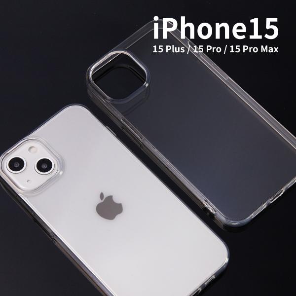 iPhone15 iPhone15pro ケース iPhone15 ケース iPhone15 plu...