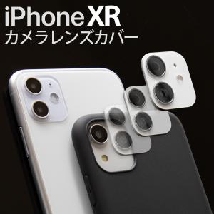 iPhoneXR レンズ カバー カメラレンズカバー iPhone11 擬態 変身 40代 50代
