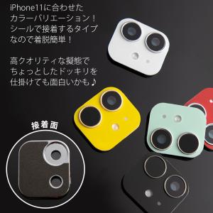 iPhoneXR レンズ カバー カメラレンズ...の詳細画像2