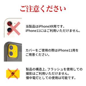 iPhoneXR レンズ カバー カメラレンズ...の詳細画像4