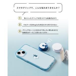 MagSafe リング シール プレート 変換...の詳細画像1