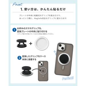 MagSafe リング シール プレート 変換...の詳細画像3