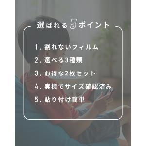Nintendo Switch 2 保護フィル...の詳細画像2