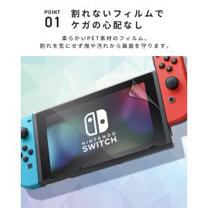 Nintendo Switch 2 保護フィル...の詳細画像3