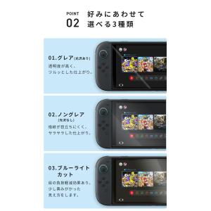 Nintendo Switch 2 保護フィル...の詳細画像4