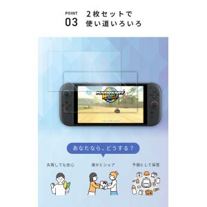 Nintendo Switch 2 保護フィル...の詳細画像5