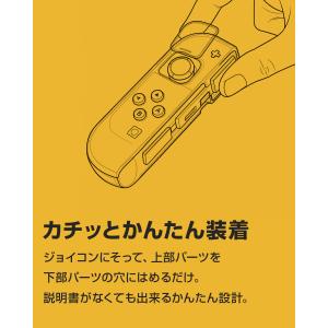 ニンテンドースイッチ2 カバー ジョイコン ク...の詳細画像3