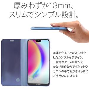 P20lite ケース 手帳型 薄 半透明手帳...の詳細画像4