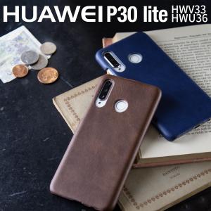 Huawei P30 lite ケース カバー スマホケース おしゃれ かっこいい 革 HWV33 HWU36 レザー ハードケース スマホ 携帯 ハードケース ファーウェイ 40代 50代｜x-mall