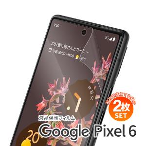 安心の2枚セット】 Google Pixel 6 Pro フィルム シート スマホ保護