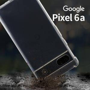 pixel6a ケース googleピクセル6a ケース google pixel 6a ケース ピクセル6a ケース グーグルピクセル6a ケース スマホケース 透明ケース クリア TPU 耐衝撃