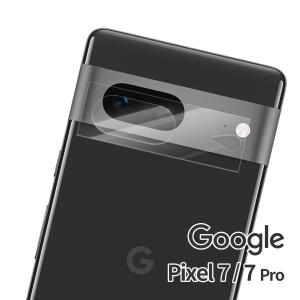ピクセル7 グーグルピクセル7 Google Pixel7 フィルム pixel7pro Google Pixel7Pro googlepixel7 フィルム ガラスフィルム レンズガラス レンズ ガラスフィルム