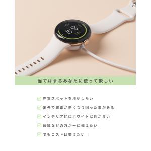 グーグルピクセルウォッチ 2 3 充電器 充電...の詳細画像1