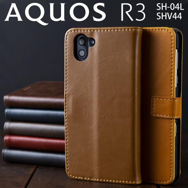 AQUOS r3 ケース カバー 手帳型 スマホケース 手帳 皮 革 収納 SH-04L SHV44...