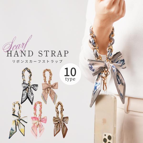 ハンドストラップ スマホ 手首 スマホストラップ 手首 かわいい 韓国 可愛い 携帯ストラップ おし...
