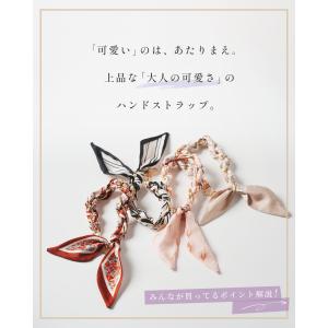 スマホチェーン おしゃれ スマホストラップ チ...の詳細画像1