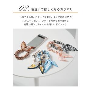 スマホチェーン おしゃれ スマホストラップ チ...の詳細画像4