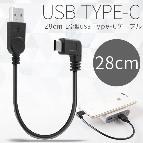 スマホ 充電ケーブル スマホケーブル アンドロイド android 充電器 スマートフォン USB ...