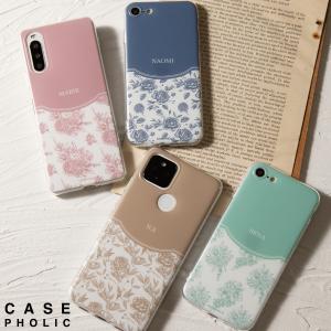 アクオスwish2 aquos wish2 ケース aquos sense6 sense4 ケース スマホケース 携帯ケース 携帯カバー スマホカバー 韓国 花 かわいい 花柄 トワルドジュイ柄｜x-mall